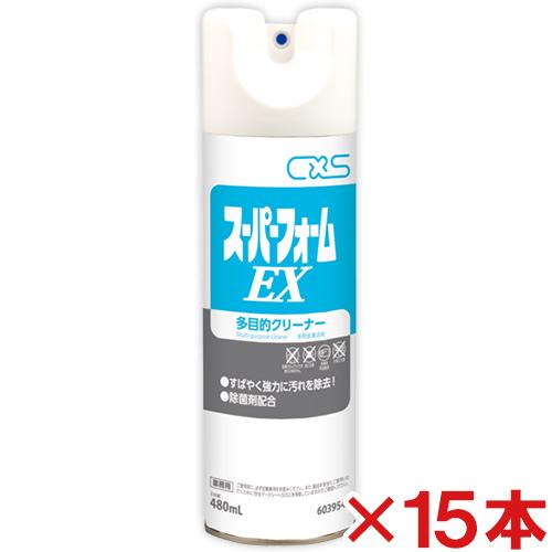 【送料無料】シーバイエス(ディバーシー)　スーパーフォームEX　480ml　15本セット 8,540円