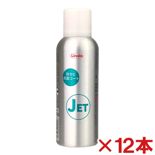 【送料無料】横浜油脂工業　防カビ抗菌コート　JET　200ml　12本セット