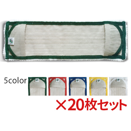 【送料無料】【全色対応G3】テラモト　FXブライトラーグ(J)　20枚セット