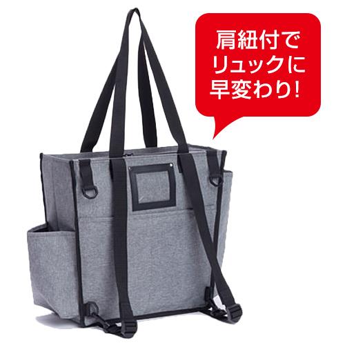 【法人専用】【全色対応N1】テラモト BMトートバッグ2Way Sサイズ_2