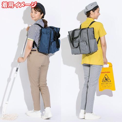 【法人専用】【全色対応N1】テラモト BMトートバッグ2Way Sサイズ_9