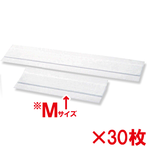 【送料無料】 リンレイ　プロフィットダスター　リユースタイプクロス Mサイズ　30枚セット