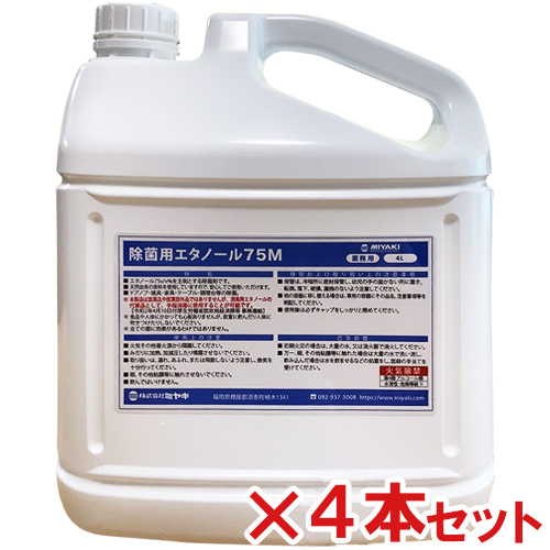 量子波動機❣️ ニュースキャンと同様機種で価格は1／10、 安心の1年