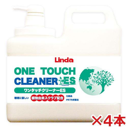 【送料無料】横浜油脂工業　ワンタッチクリーナーES　ポリボトル2kg 4本セットの通販は 12,360円