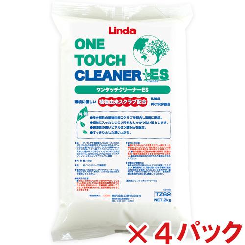 【送料無料】横浜油脂工業　ワンタッチクリーナーES　ピロ包装　4パックセットの通販は 8,600円