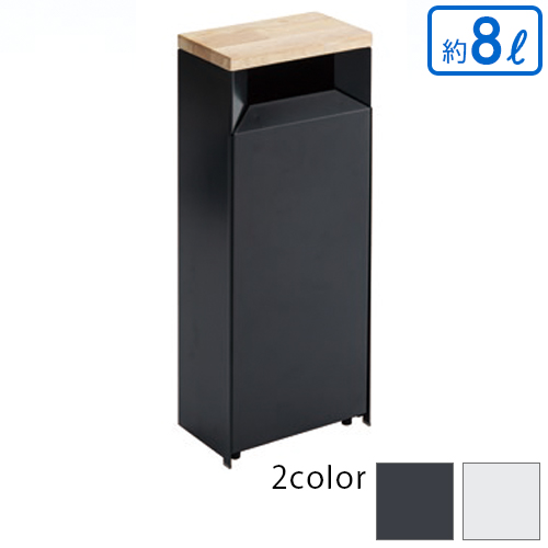 【送料無料】【法人専用】【全色対応 U1】テラモト サニタリースリムボックスの通販は 21,100円