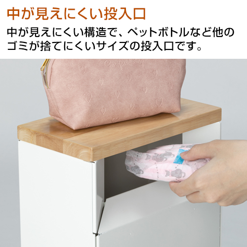 【送料無料】【法人専用】【全色対応 W3】テラモト サニタリースリムボックスの通販は 【送料無料】【法人専用】【全色対応 W3】テラモト サニタリースリムボックスの通販は