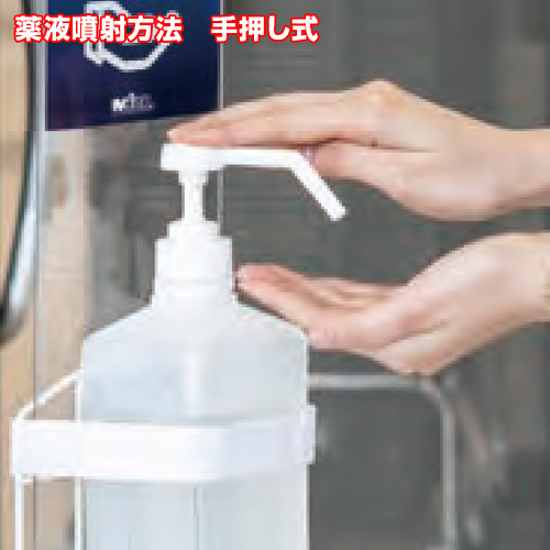【送料無料】【受注生産品】【法人専用】テラモト ミセル消毒スタンド 小 POP1面 本体(ブラック) シート(ブルー) OT-559-015-7_1