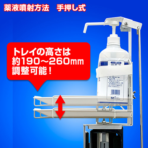 【送料無料】【受注生産品】【法人専用】テラモト ミセル消毒スタンド(足踏み式) 小 POP1面 本体(ブラック) シート(グリーン) OT-559-011-7_2