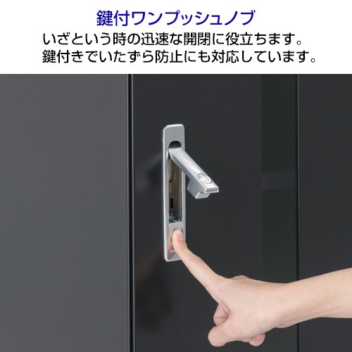 送料無料】【受注生産品】【法人専用】【全色対応 U1】テラモト 防災