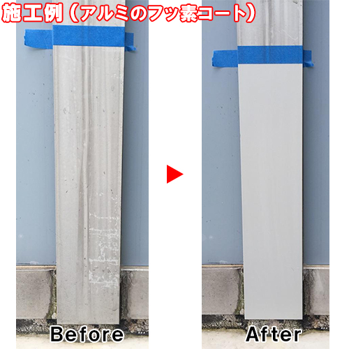 ミヤキ F厚地の外套 1kg