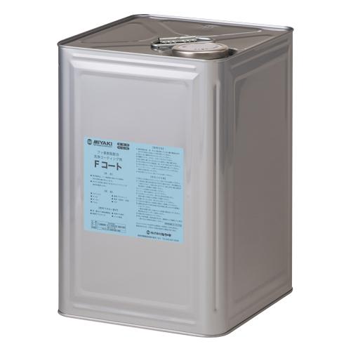 【送料無料】 ミヤキ　Fコート 16kg