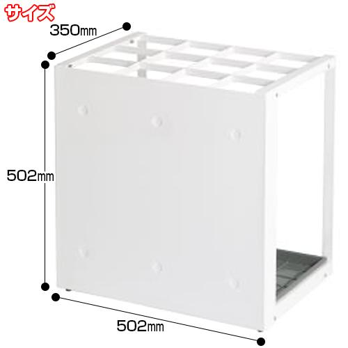 【送料無料】【法人専用】【直送専用品】【全色対応 B2】テラモト パネル傘立 36