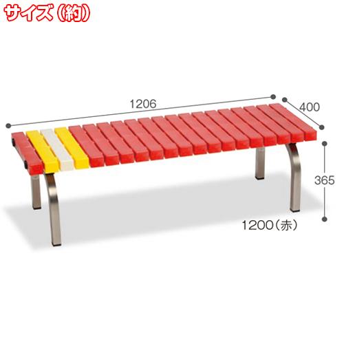 【送料無料】【受注生産品】【法人専用】【全色対応 B3】テラモト ホームベンチ ステン 1200_1