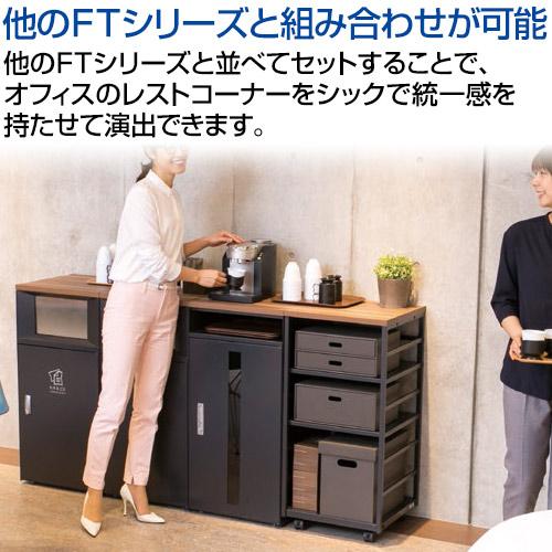 【送料無料】【受注生産品】【法人専用】【全種対応 WP2】テラモト トラッシュボックスFT オフホワイト 67L_4