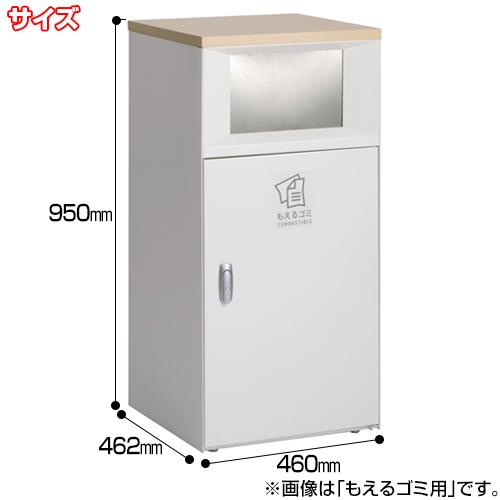 【送料無料】【受注生産品】【法人専用】【全種対応 WP2】テラモト トラッシュボックスFT オフホワイト 67L_1