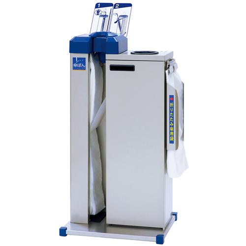 【送料無料】【法人専用】【直送専用品】テラモト 傘ぽん KP-25KKBH 折りたたみ傘袋用ホルダー付 UB-284-825-0