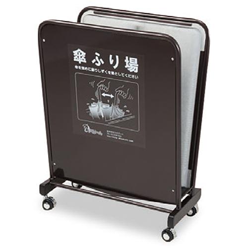 【送料別途】【受注生産品】【法人専用】【直送専用品】テラモト しずくりーん Type S-600 UB-527-306-0