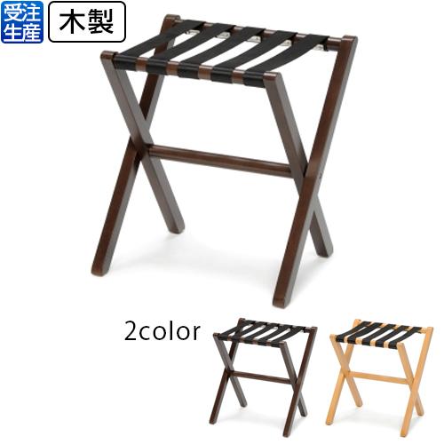 【送料無料】【受注生産品】【法人専用】【全色対応 W2】テラモト バゲージラック ウッド50