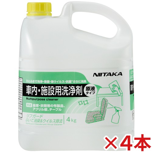 ニイタカ リフガード ふいて消臭＆ウイルス除去 4kg×4本の通販はau PAY