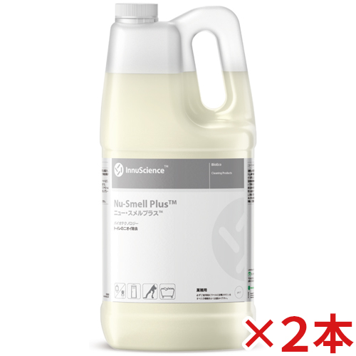 【送料無料】ミッケル化学 Nu-Smell Plus（ニュー・スメルプラス） 4L 2本セットの通販は