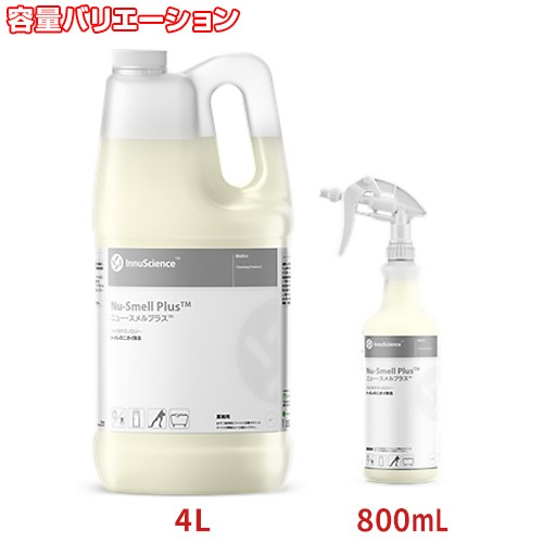 【送料無料】ミッケル化学 Nu-Smell Plus（ニュー・スメルプラス） 800mL 6本セット｜au PAY マーケット