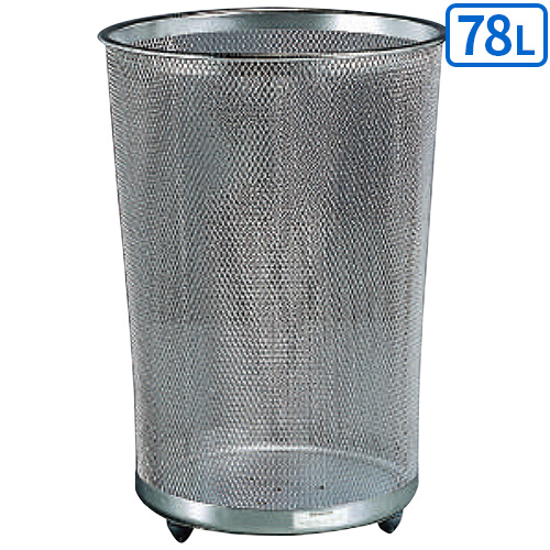 【送料無料】【法人専用】【直送専用品】テラモト　グランドコーナー　470丸ステン14　78L　DS-199-347-0