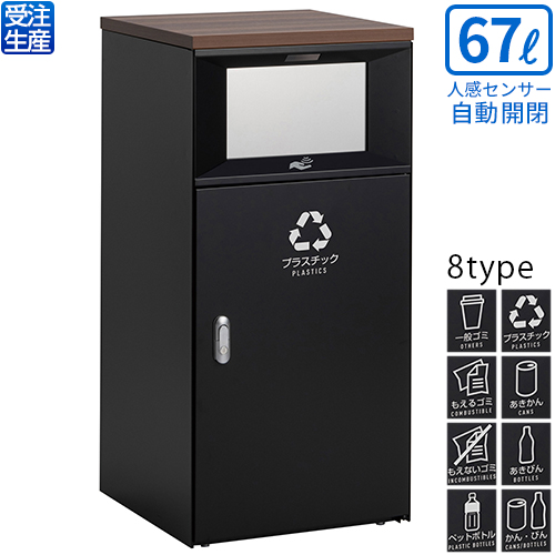 DAIKEN ダイケン 関西限定 ゴミ収集庫 グリーンストッカー DM-Z-CK 豪雪型 床板あり 約5400L DM-Z2913CKY-G | ゴミ箱 マンション 集合住宅 ごみ ゴミ収集所 対策 DAIKEN ダイケン 関西限定 ゴミ収集庫 グリーンストッカー DM-Z-CK