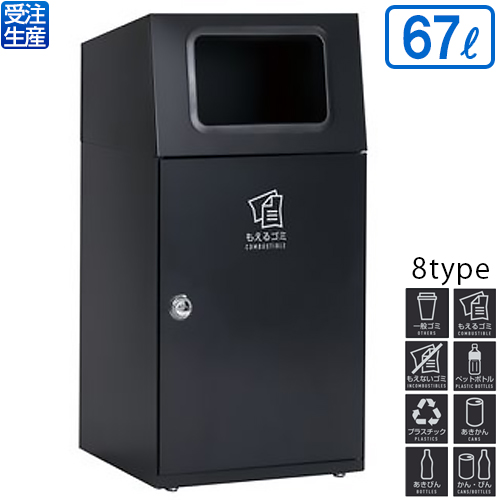 【送料無料】【受注生産品】【法人専用】【全種別対応 GM1】テラモト ニートST アーバングレー 67L