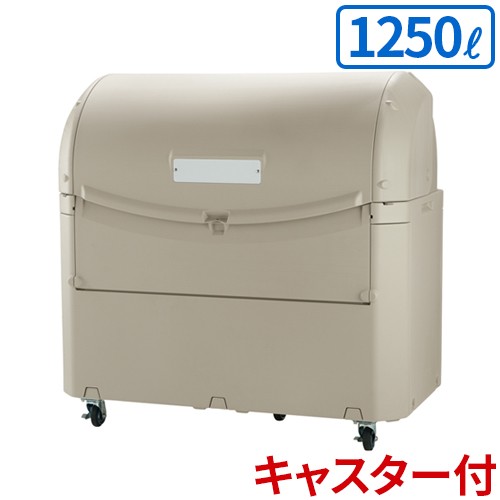 【送料無料】【法人専用】【直送専用品】テラモト ワイドペールST 1200 キャスター付 DS-259-092-0