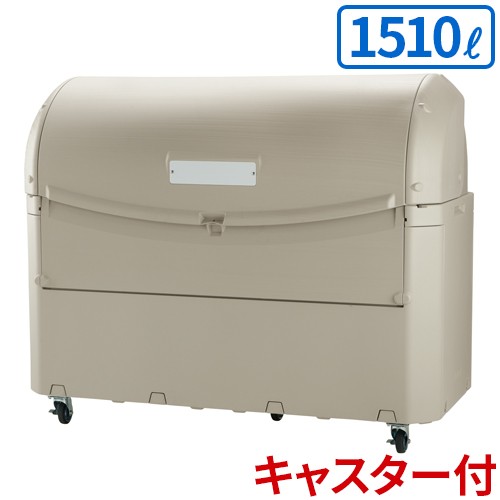 【送料無料】【法人専用】【直送専用品】テラモト ワイドペールST 1500 キャスター付 DS-259-095-0