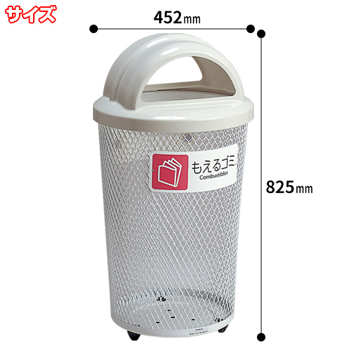 【送料無料】【受注生産品】【法人専用】【全種別対応 WM2】テラモト 分別グランドコーナー430丸32 65L_1