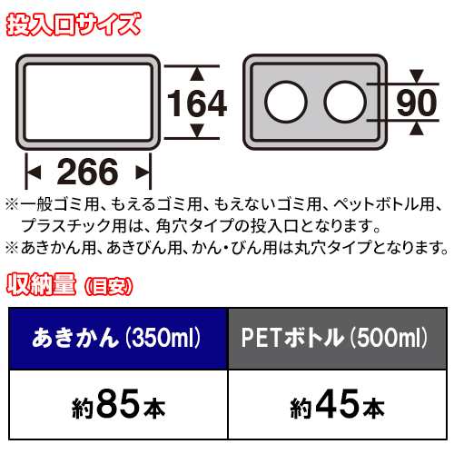 TERAMOTO（テラモト） ニートST かん・びん用 オフホワイト 67L 丸穴