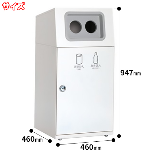 【送料無料】【受注生産品】【法人専用】【全色対応 W3】テラモト ニートST 2分別(かん・びん) 26L×2_2