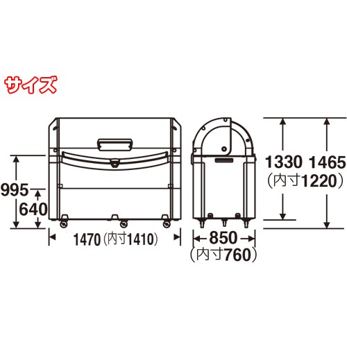 【送料無料】【法人専用】【直送専用品】テラモト ワイドペールST 1200 キャスター付 DS-259-092-0