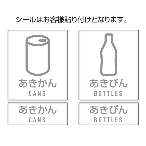 【送料無料】【受注生産品】【法人専用】【全色対応 W3】テラモト ニートST 2分別(かん・びん) 26L×2_5