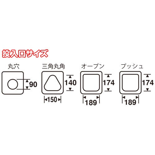 全種別対応 KM2】テラモト エコ分別カラーペールW90(蓋)の通販はau PAY