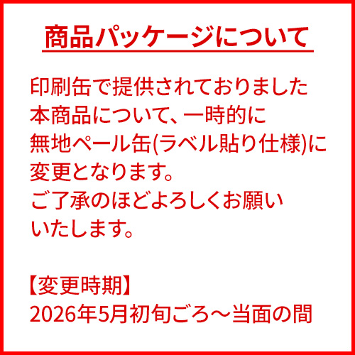 ミッケル化学 ハイパーリムーバーNEO 18kg【送料無料】【法人専用】【時間指定不可】