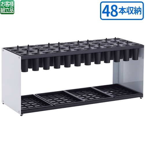 テラモト モノシュート傘立 48本立 UB-290-048-8【送料無料】【法人専用】
