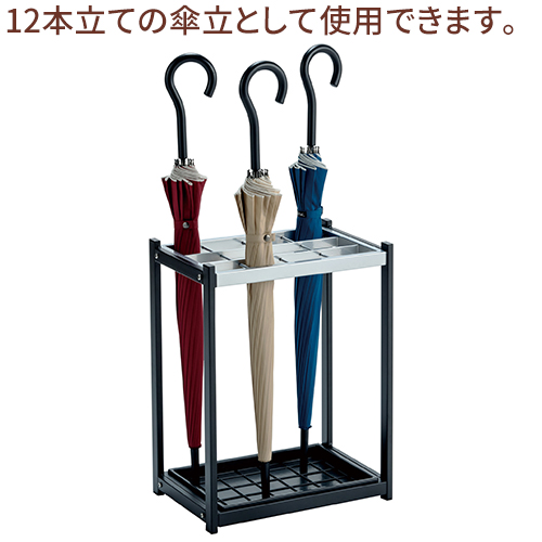 【送料無料】【法人専用】【全色対応 I1】テラモト 傘立スツール