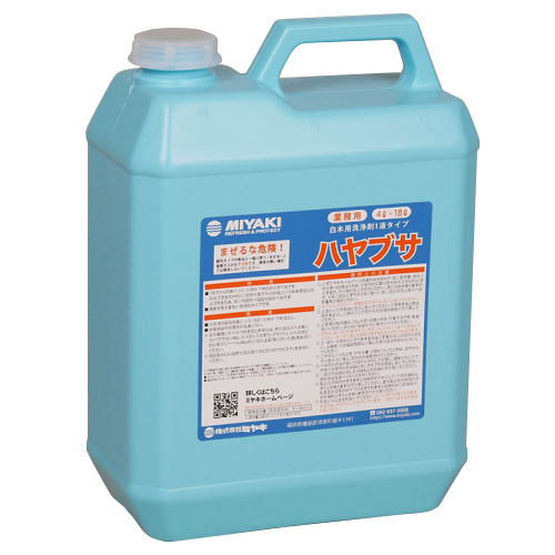 【送料無料】ミヤキ ハヤブサ 4L