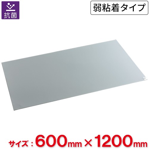 送料無料】【法人専用】テラモト 粘着マットシートGY 600×1200mm MR