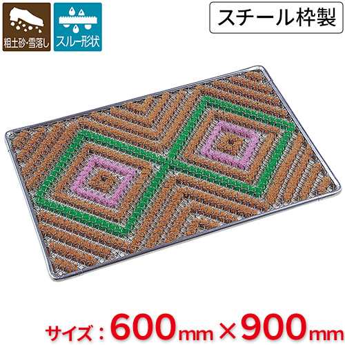 テラモト タンポポマット 600×900mm MR-102-040-9の通販は