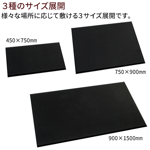 【送料無料】【法人専用】テラモト 耐油クッションマットFW 900×1500mm MR-939-590-0_3