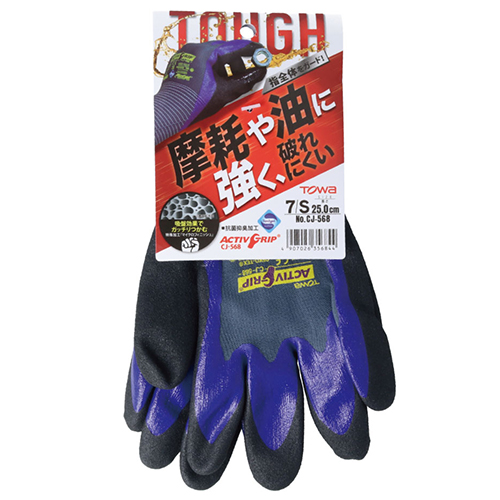 TOWA(東和コーポレーション) アクティブグリップCJ-568 120双【全サイズ対応 Z2】【送料無料】_1