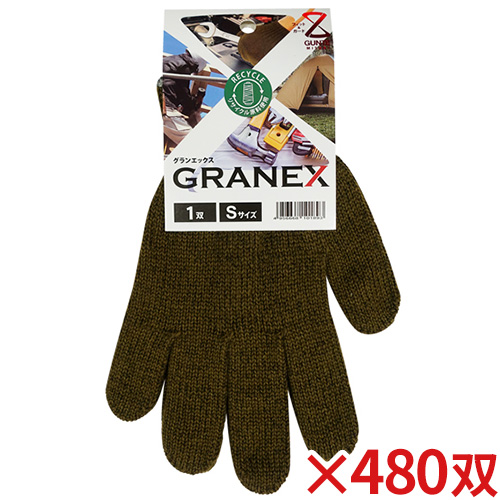 【送料無料】【法人専用】ミタニ GRANEX(グランエックス) Sサイズ 480双入