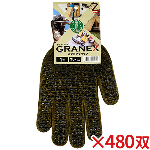 【送料無料】【法人専用】ミタニ GRANEX(グランエックス)スクエアグリップ フリーサイズ 480双入