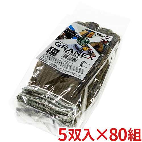 【送料無料】【法人専用】ミタニ GRANEX(グランエックス)スクエアグリップ Sサイズ 5双入×80組