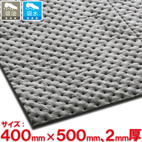 【送料無料】【法人専用】テラモト 吸油シート(オイル・水両用) 110枚入 400×500mm 厚さ2mm MR-939-404-0の通販は