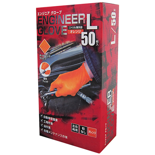 【送料無料】【法人専用】【全サイズ対応 Z2】ミタニ エンジニアグローブ オレンジ 50枚入×24箱_2